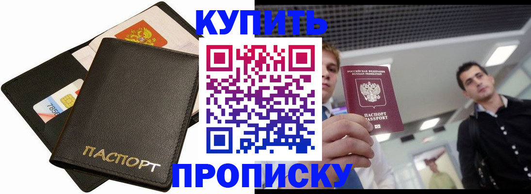 регистрация для дет. сада в Валуйках